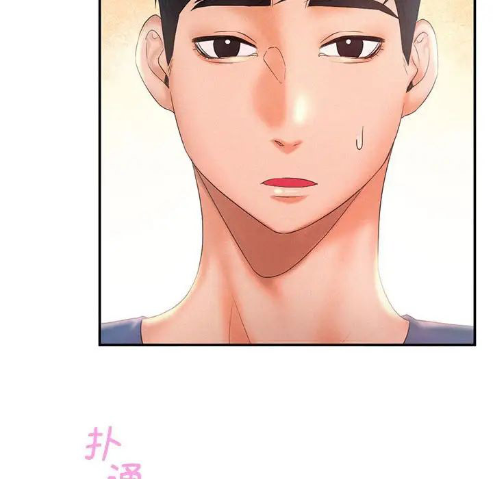 [韩国漫画] 乘风高飞 剧情,女学生,OL#[111P]-63