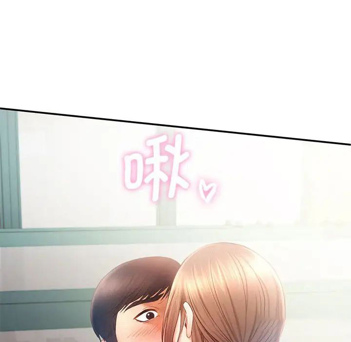 [韩国漫画] 乘风高飞 剧情,女学生,OL#[111P]-69