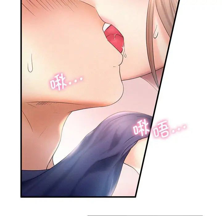 [韩国漫画] 乘风高飞 剧情,女学生,OL#[111P]-76