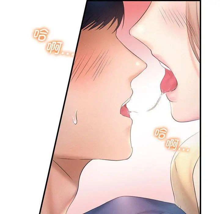 [韩国漫画] 乘风高飞 剧情,女学生,OL#[111P]-77