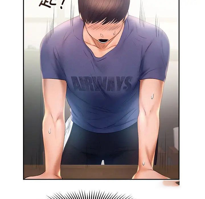[韩国漫画] 乘风高飞 剧情,女学生,OL#[111P]-94