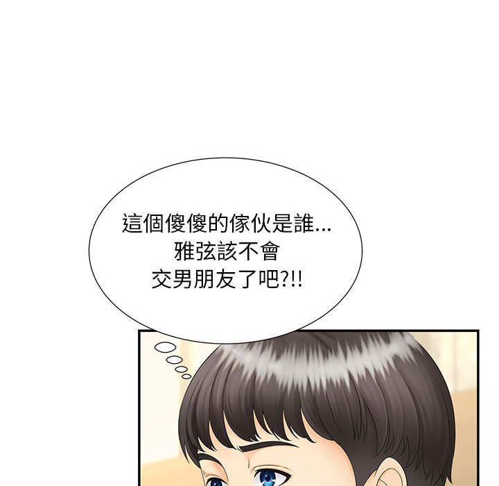 [韩国漫画] 猎艳 剧情,熟女人妻#[126P]-40