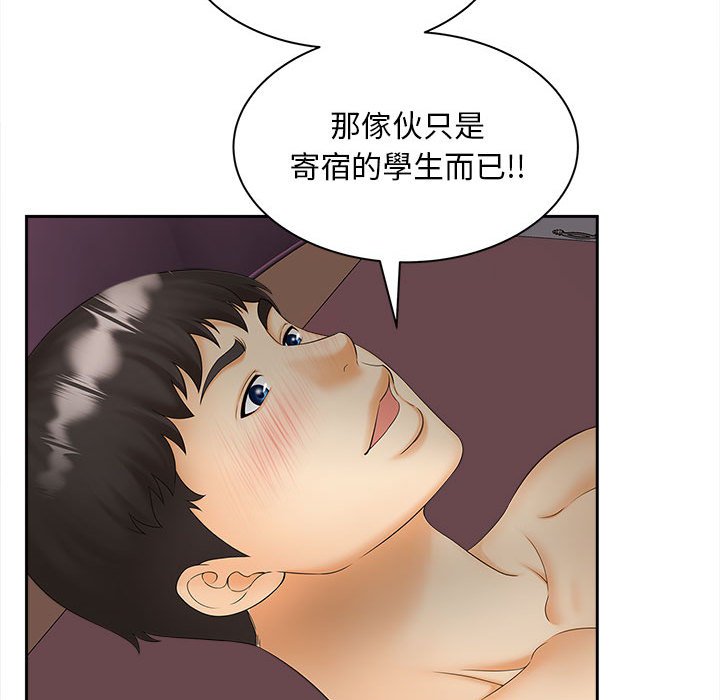 [韩国漫画] 猎艳 剧情,熟女人妻#[156P]-62