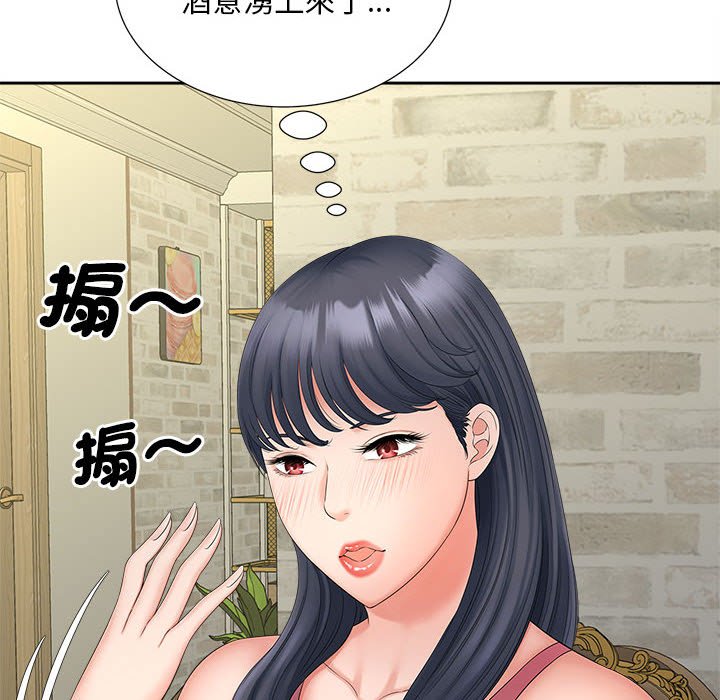 [韩国漫画] 猎艳 剧情,熟女人妻#[142P]-117
