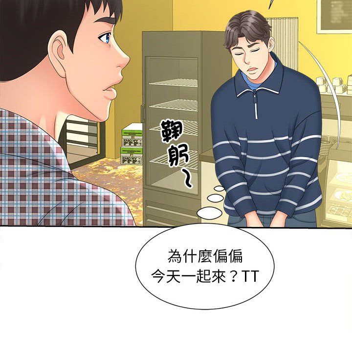 [韩国漫画] 猎艳 剧情,熟女人妻#[142P]-53