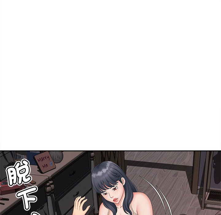 [韩国漫画] 猎艳 剧情,熟女人妻#[135P]-35