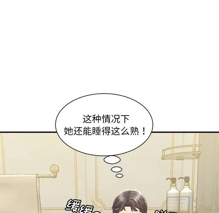 [韩国漫画] 猎艳 剧情,熟女人妻#[168P]-144