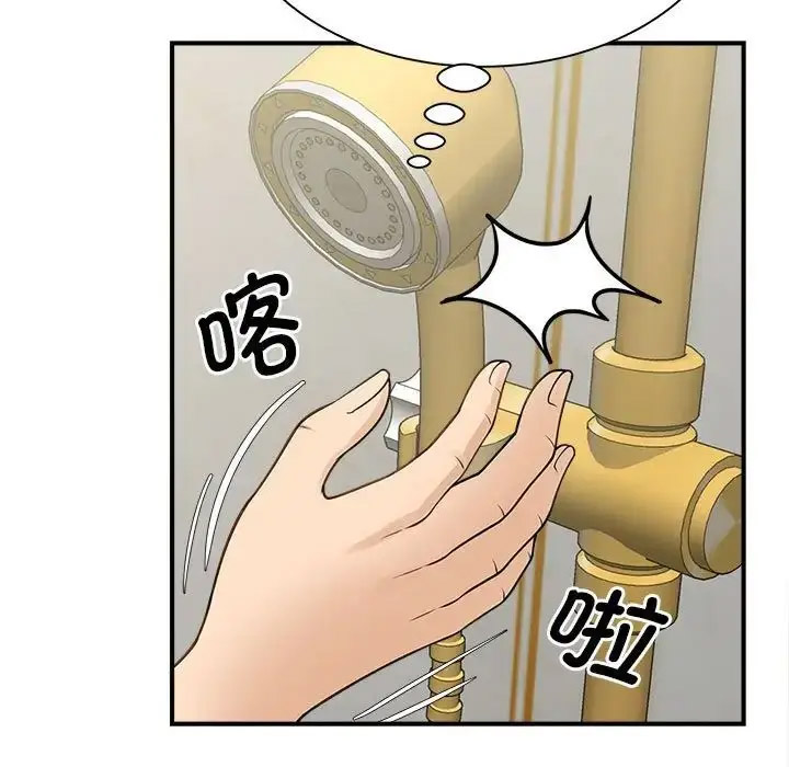 [韩国漫画] 猎艳 剧情,熟女人妻#[168P]-158