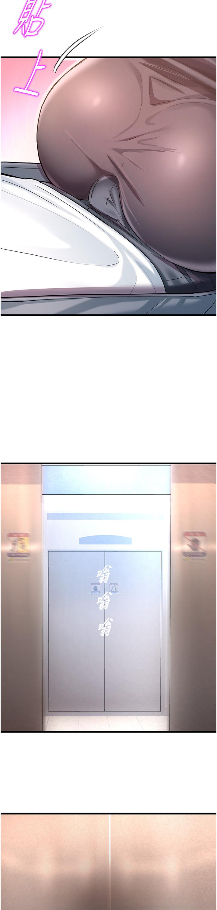 [韩国漫画] 命运湿乐园 剧情,OL#[65P]-6