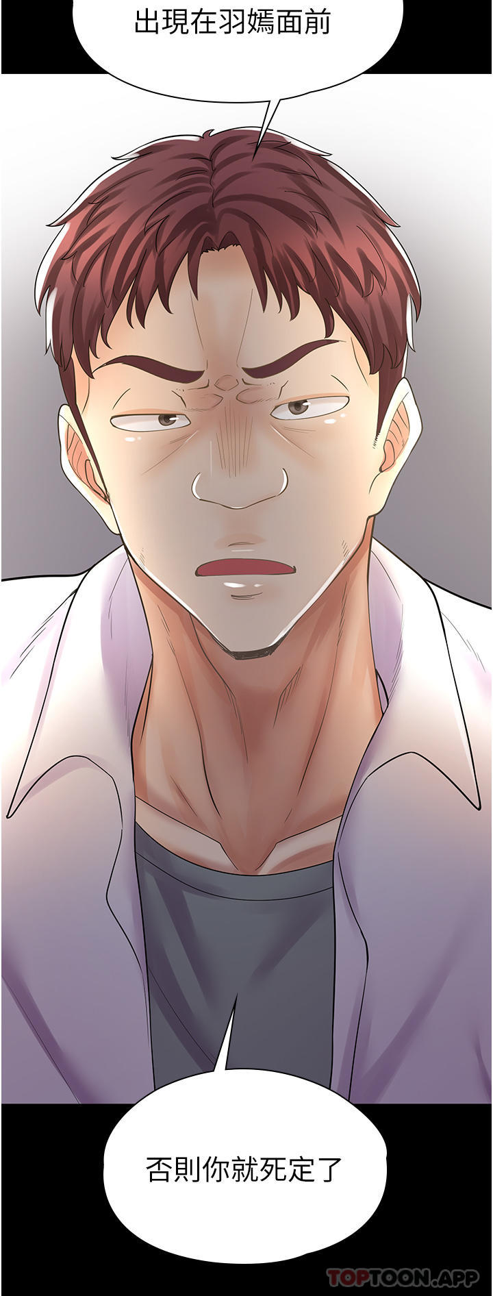 [韩国漫画] 漫画店工读生 剧情,女仆,巨乳大奶#[43P]-27