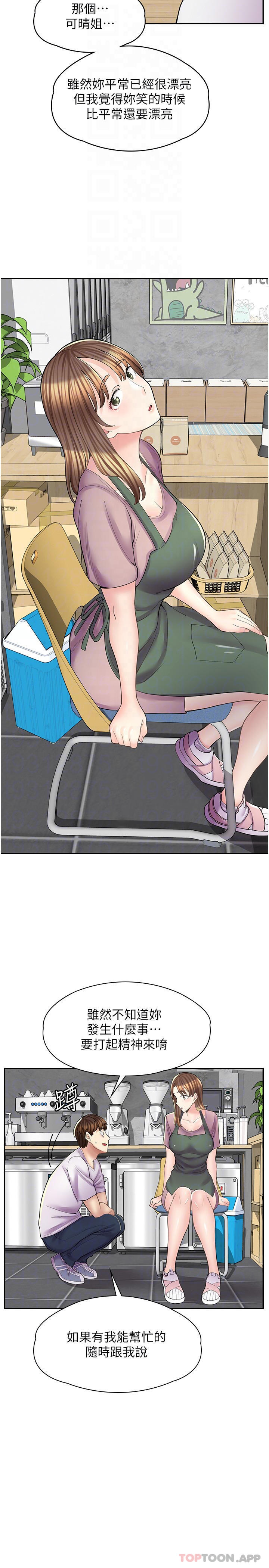 [韩国漫画] 漫画店工读生 剧情,女仆,巨乳大奶#[31P]-10