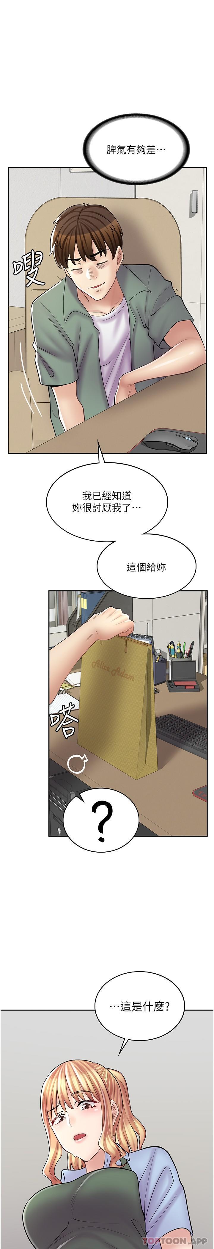 [韩国漫画] 漫画店工读生 剧情,女仆,巨乳大奶#[30P]-1