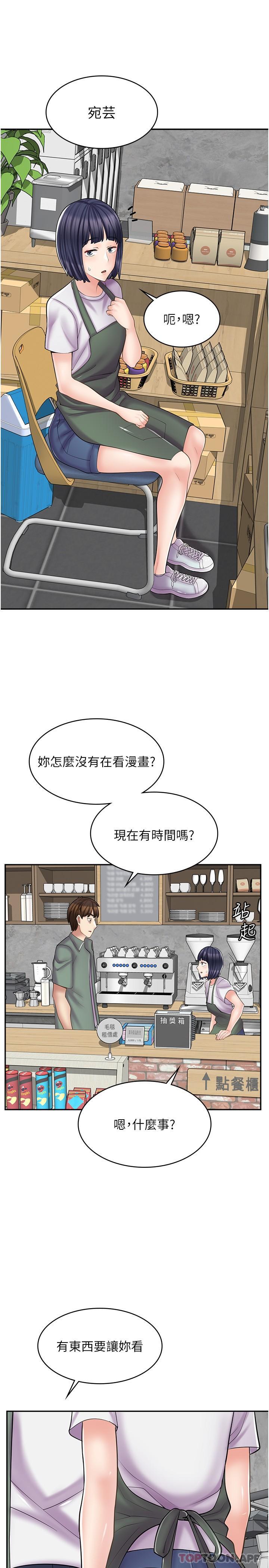 [韩国漫画] 漫画店工读生 剧情,女仆,巨乳大奶#[30P]-12