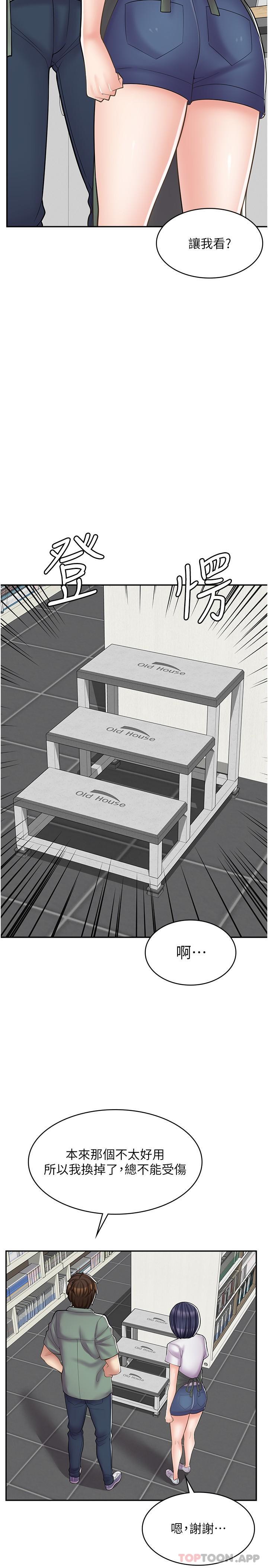 [韩国漫画] 漫画店工读生 剧情,女仆,巨乳大奶#[30P]-13
