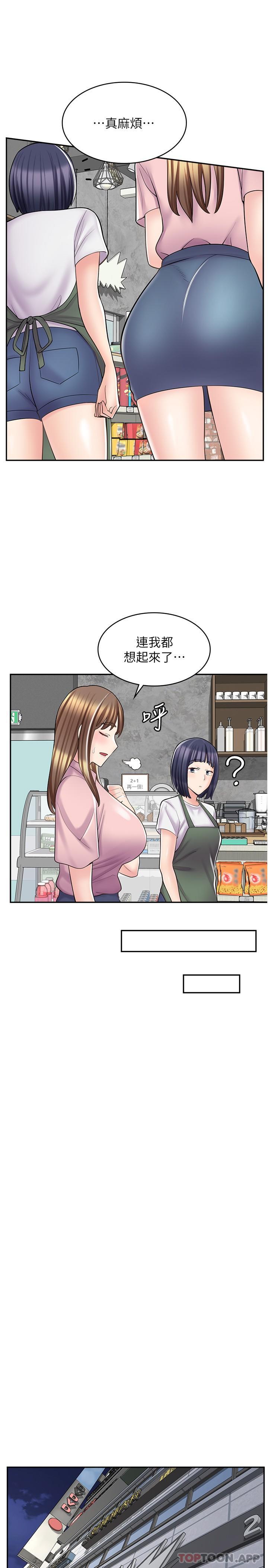 [韩国漫画] 漫画店工读生 剧情,女仆,巨乳大奶#[30P]-21