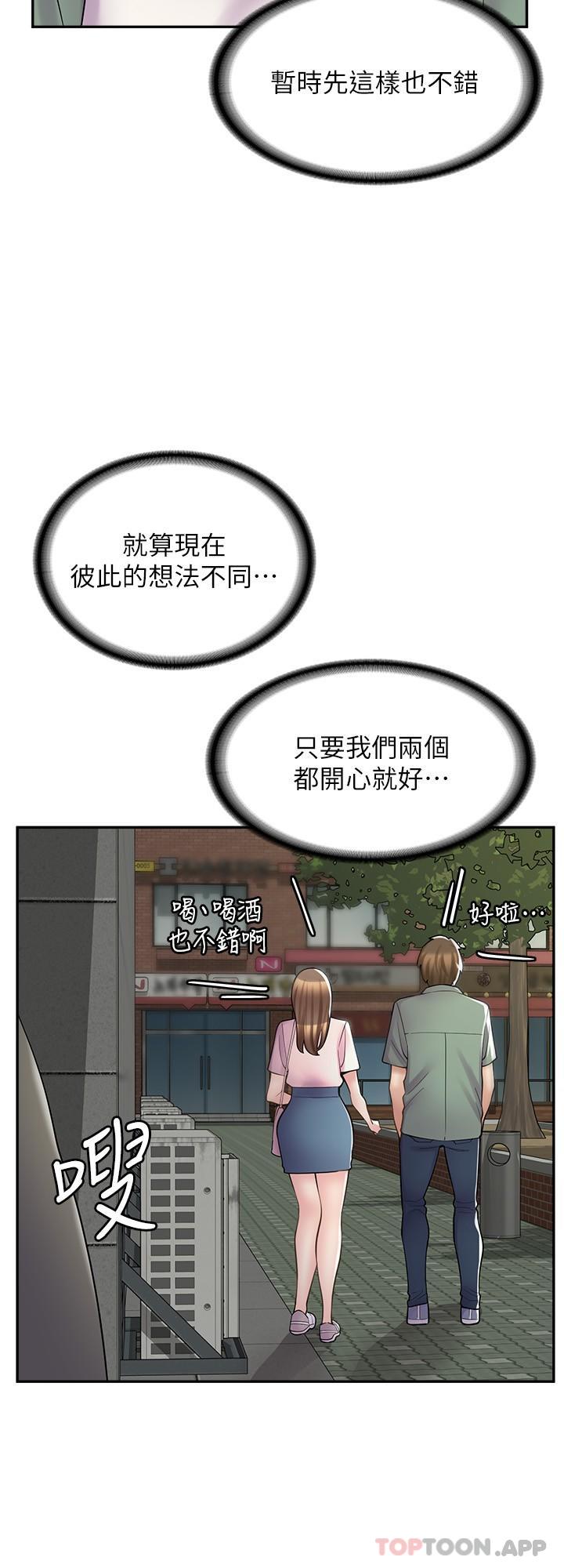 [韩国漫画] 漫画店工读生 剧情,女仆,巨乳大奶#[30P]-27