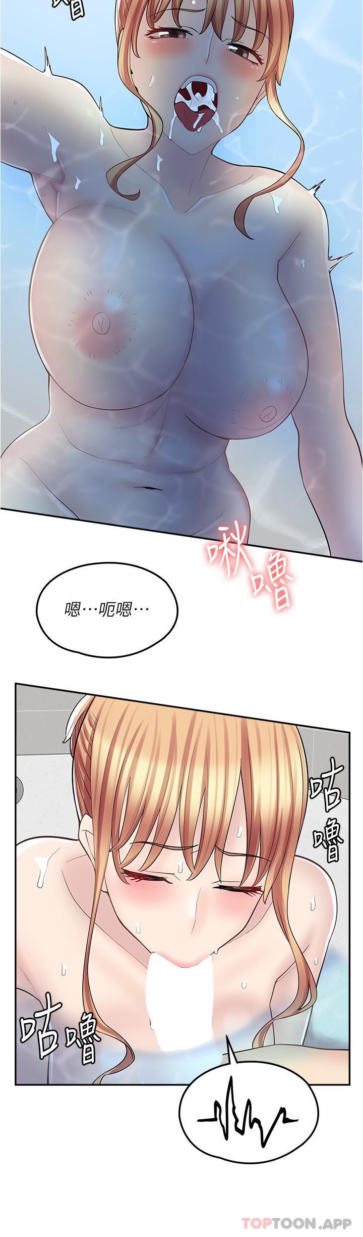 [韩国漫画] 漫画店工读生 剧情,女仆,巨乳大奶#[32P]-17