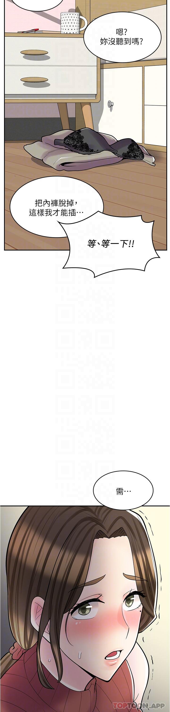 [韩国漫画] 漫画店工读生 剧情,女仆,巨乳大奶#[42P]-32