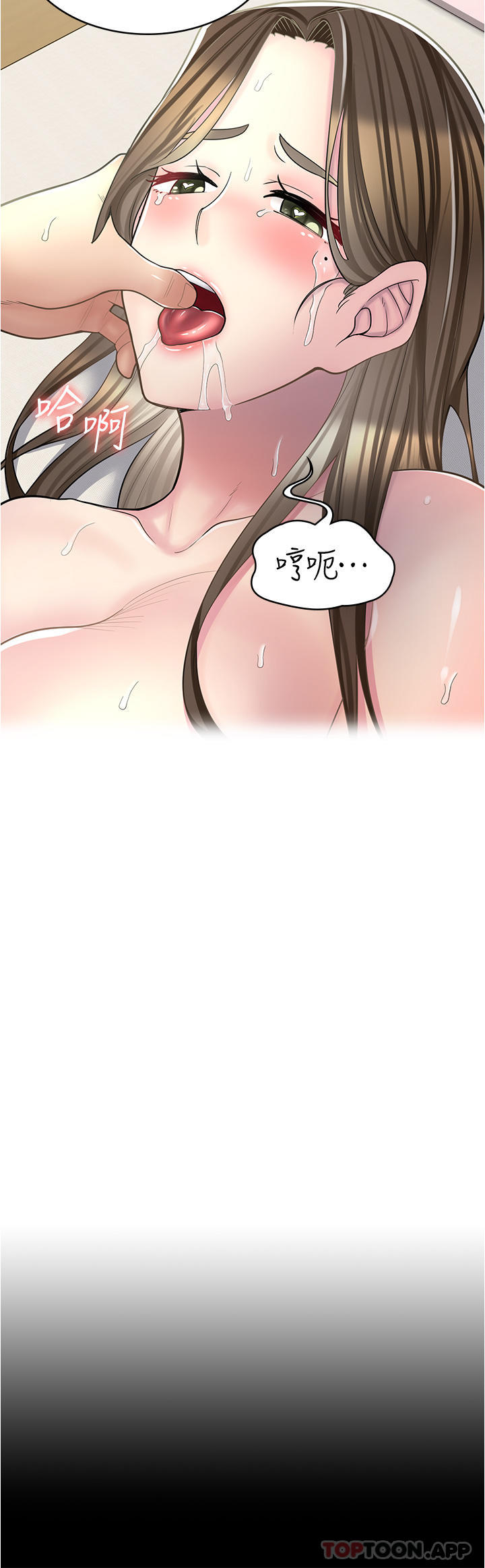 [韩国漫画] 漫画店工读生 剧情,女仆,巨乳大奶#[41P]-1