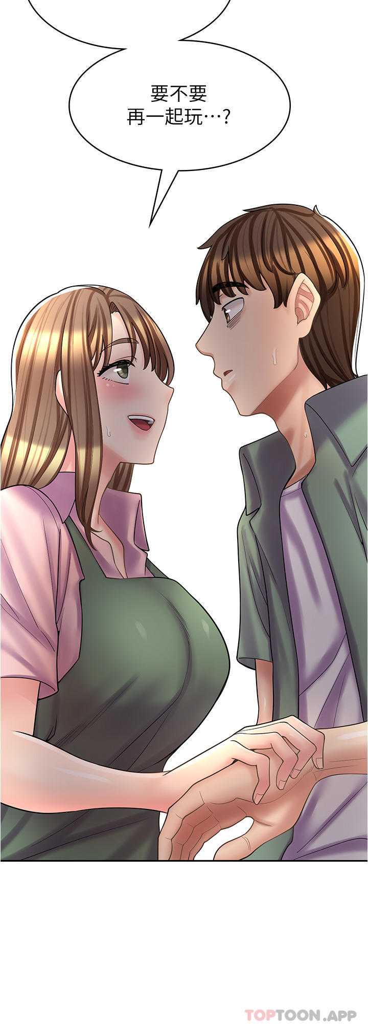 [韩国漫画] 漫画店工读生 剧情,女仆,巨乳大奶#[41P]-32