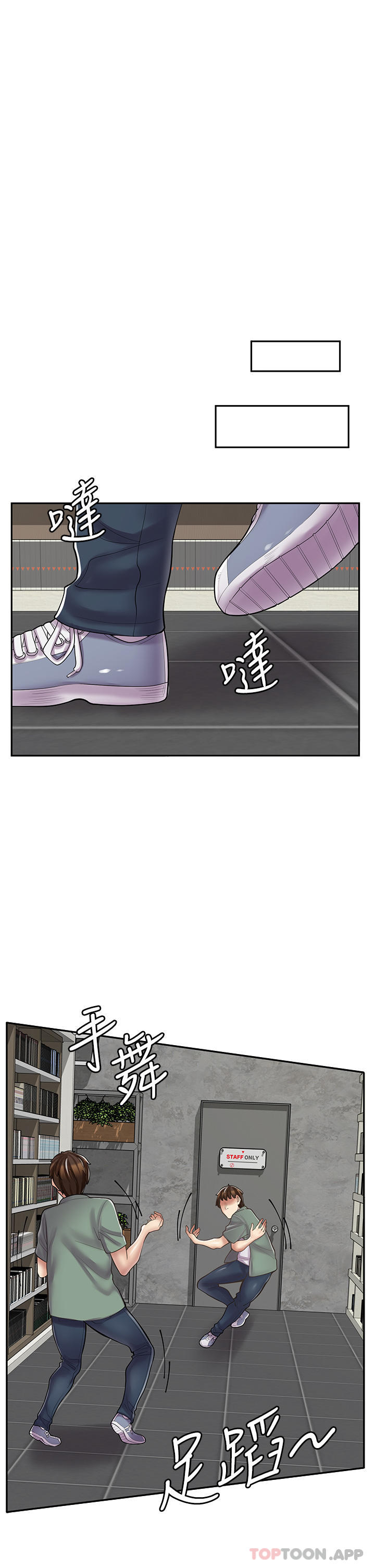 [韩国漫画] 漫画店工读生 剧情,女仆,巨乳大奶#[41P]-33