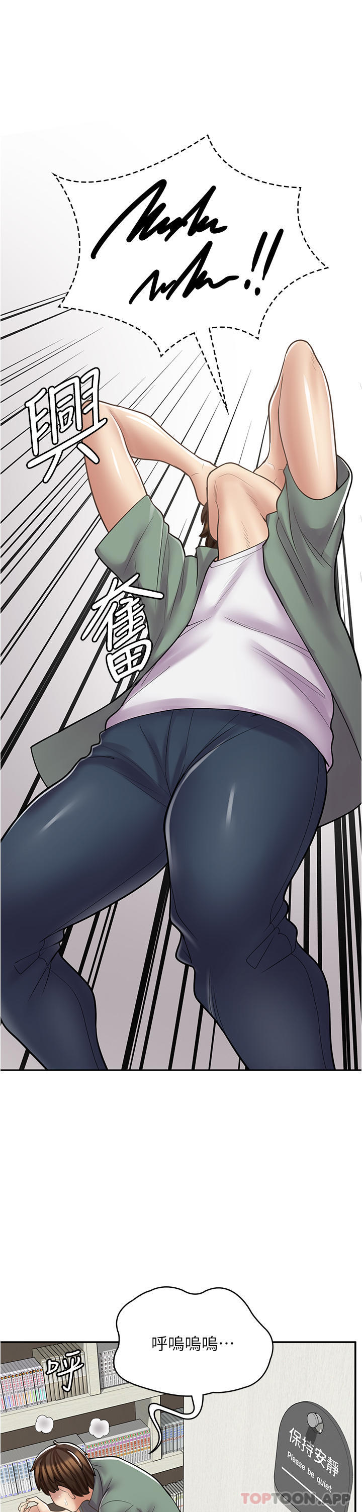 [韩国漫画] 漫画店工读生 剧情,女仆,巨乳大奶#[41P]-34