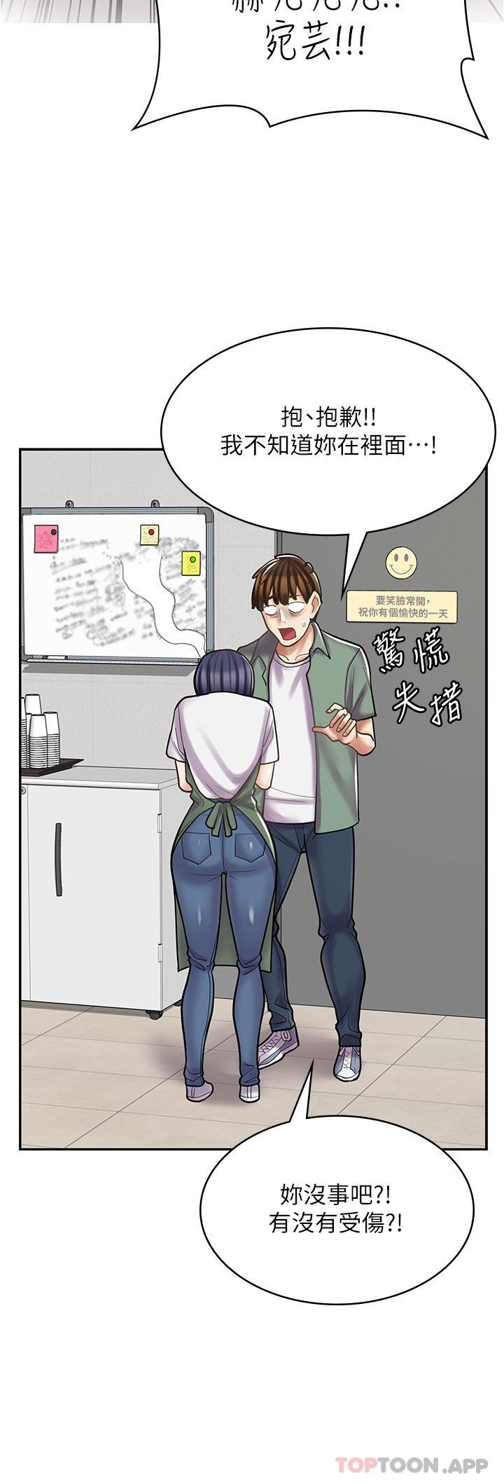 [韩国漫画] 漫画店工读生 剧情,女仆,巨乳大奶#[41P]-37