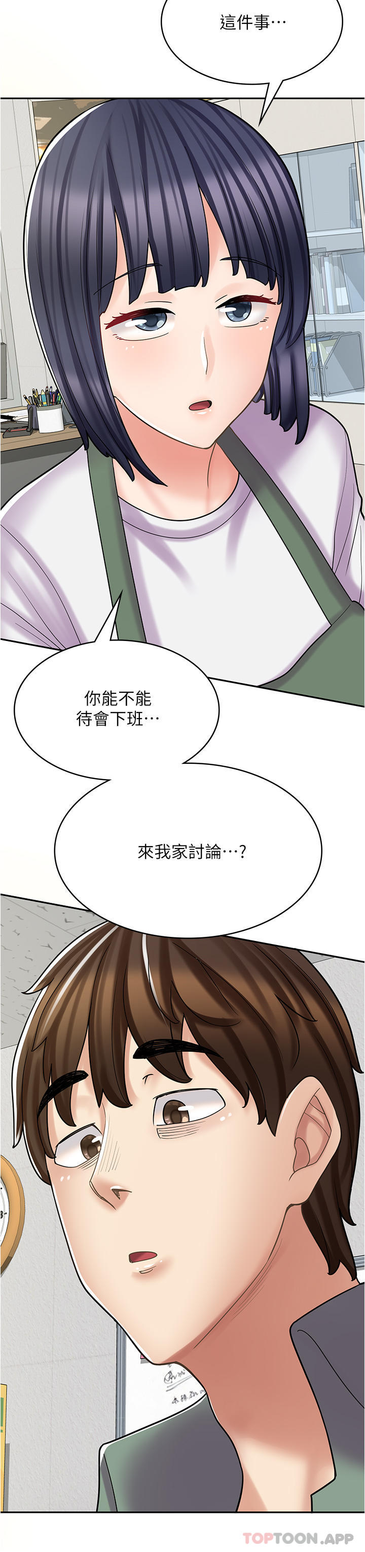 [韩国漫画] 漫画店工读生 剧情,女仆,巨乳大奶#[41P]-40
