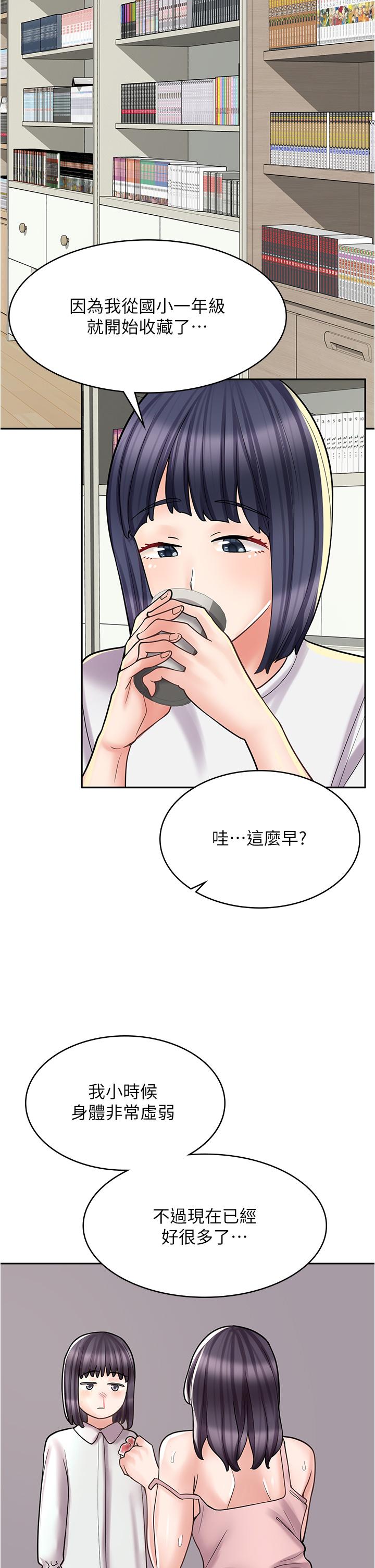 [韩国漫画] 漫画店工读生 剧情,女仆,巨乳大奶#[48P]-10