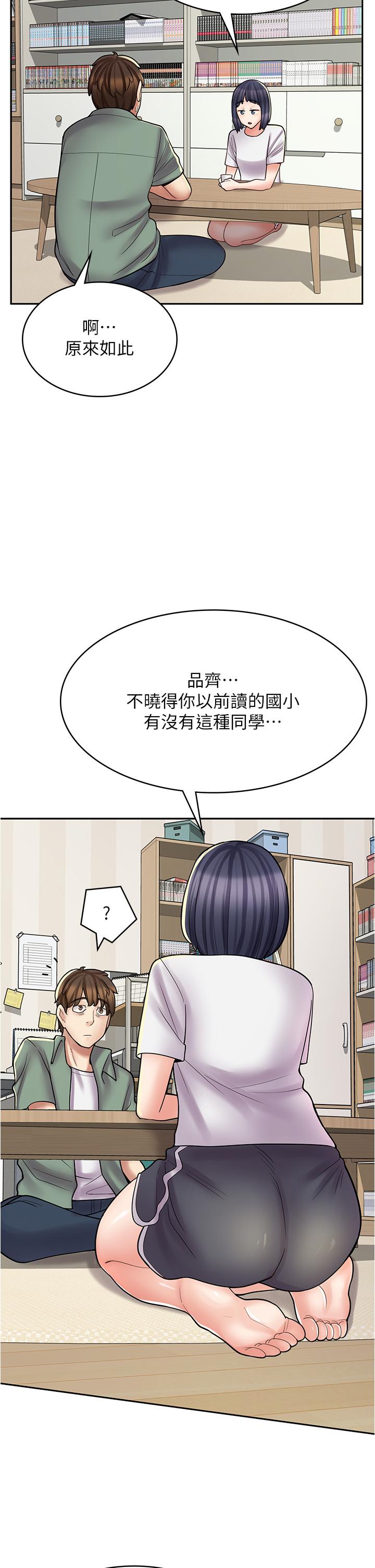 [韩国漫画] 漫画店工读生 剧情,女仆,巨乳大奶#[48P]-12