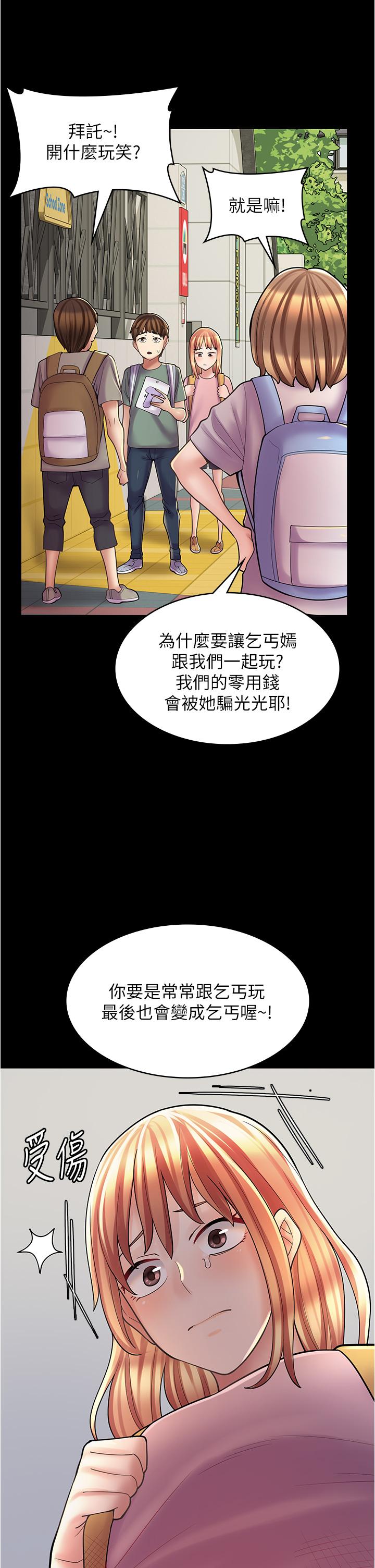 [韩国漫画] 漫画店工读生 剧情,女仆,巨乳大奶#[48P]-15