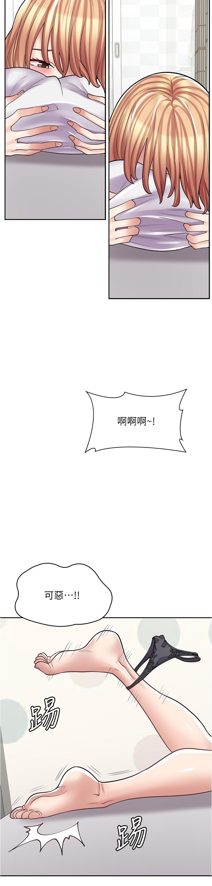 [韩国漫画] 漫画店工读生 剧情,女仆,巨乳大奶#[48P]-35