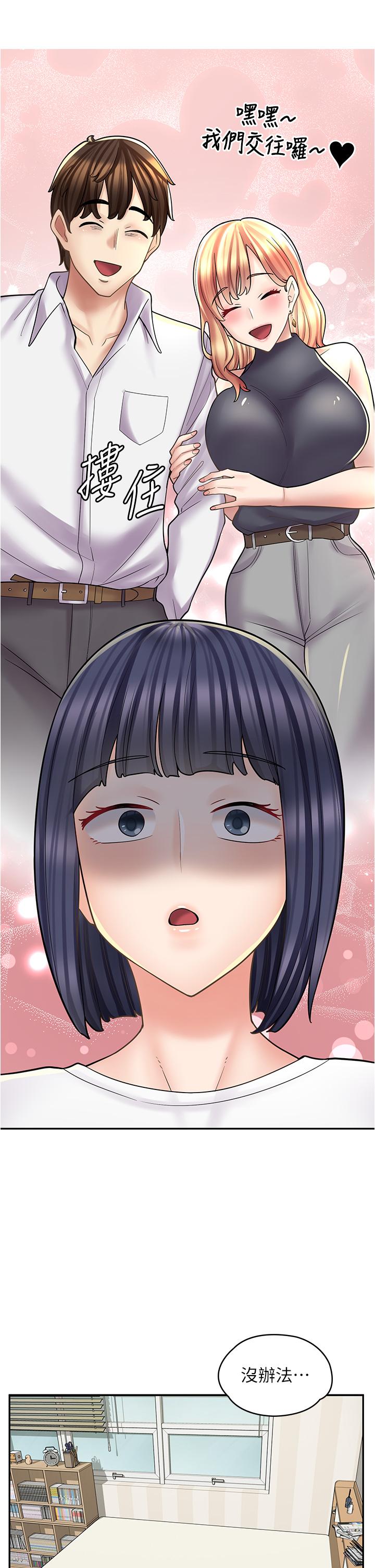 [韩国漫画] 漫画店工读生 剧情,女仆,巨乳大奶#[48P]-42