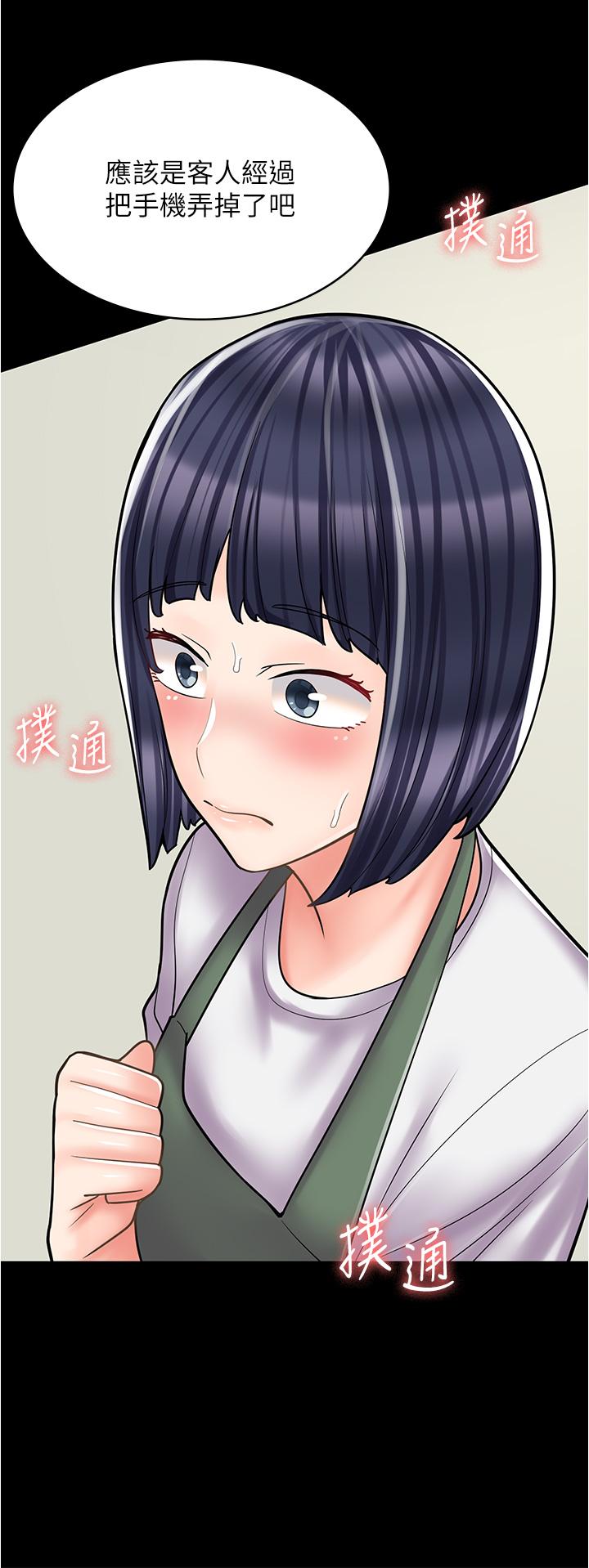 [韩国漫画] 漫画店工读生 剧情,女仆,巨乳大奶#[48P]-46