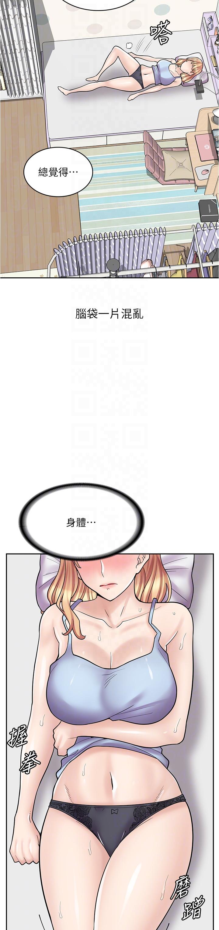 [韩国漫画] 漫画店工读生 剧情,女仆,巨乳大奶#[48P]-5