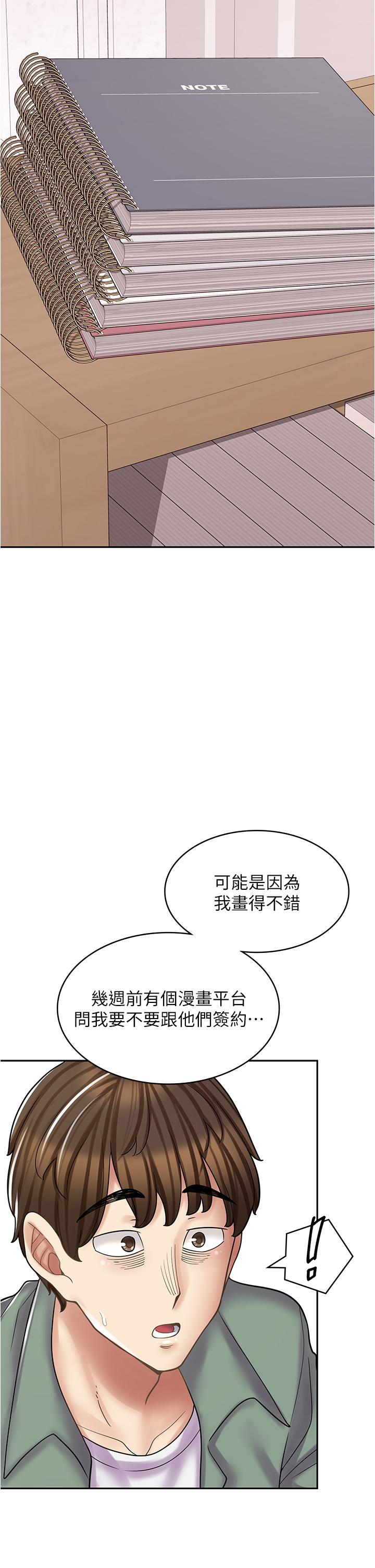 [韩国漫画] 漫画店工读生 剧情,女仆,巨乳大奶#[45P]-12