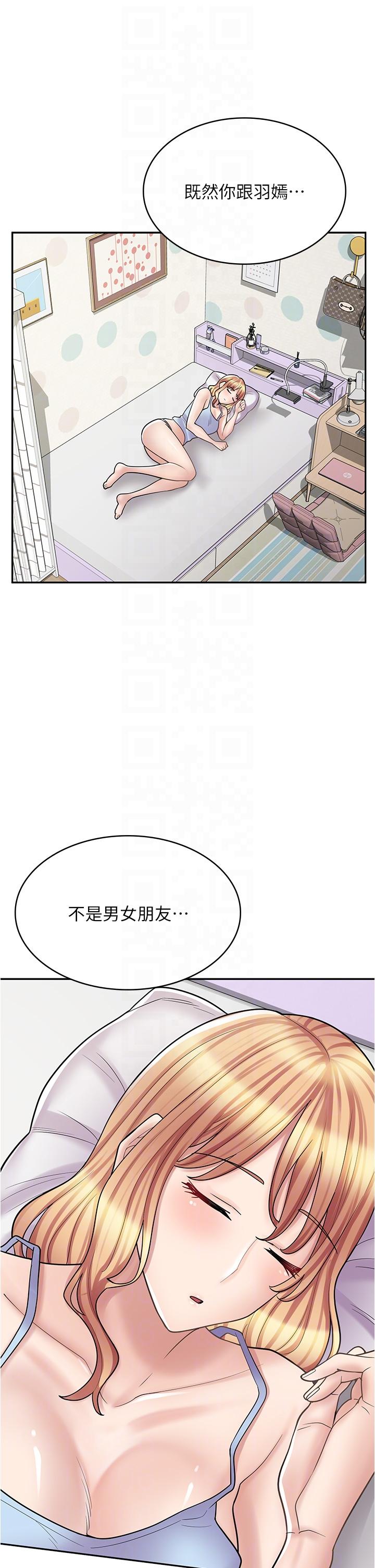[韩国漫画] 漫画店工读生 剧情,女仆,巨乳大奶#[45P]-18