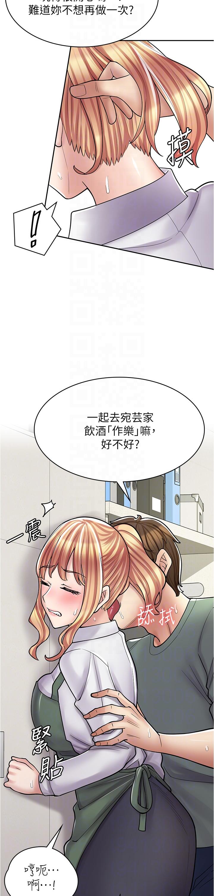 [韩国漫画] 漫画店工读生 剧情,女仆,巨乳大奶#[45P]-33