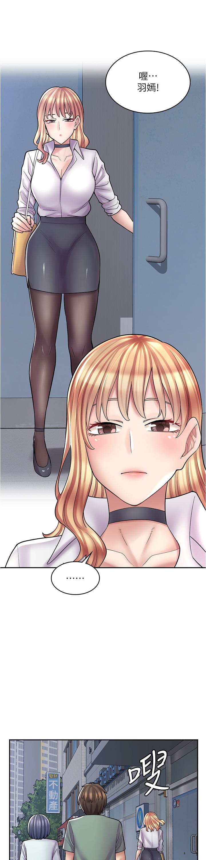 [韩国漫画] 漫画店工读生 剧情,女仆,巨乳大奶#[49P]-2