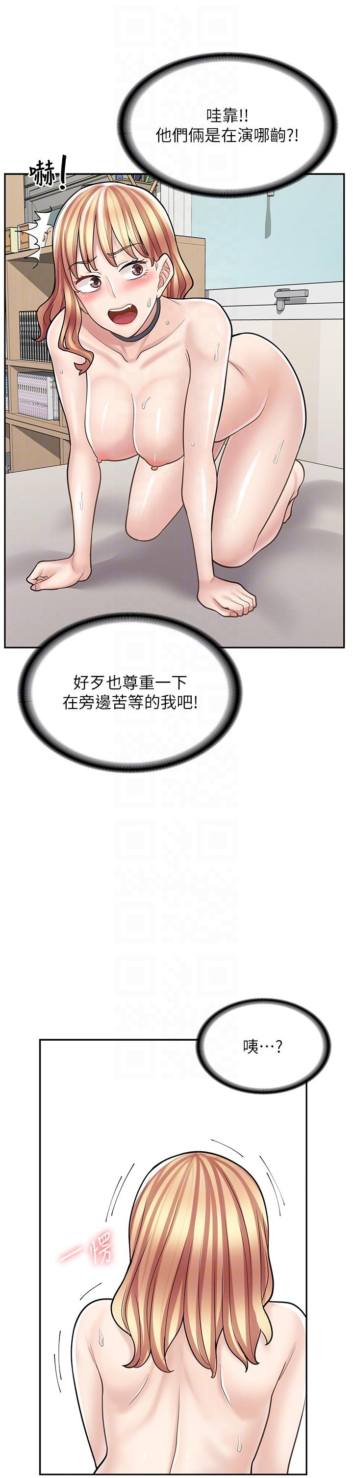 [韩国漫画] 漫画店工读生 剧情,女仆,巨乳大奶#[50P]-22