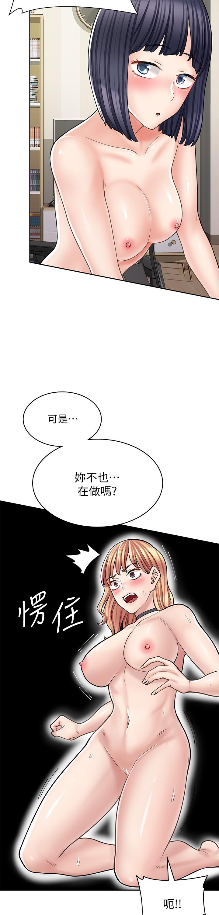 [韩国漫画] 漫画店工读生 剧情,女仆,巨乳大奶#[50P]-7