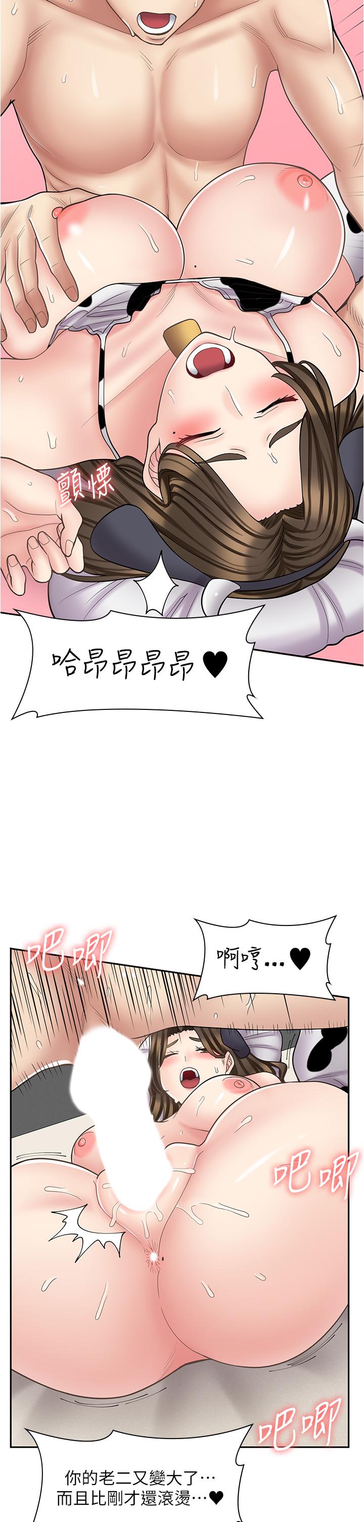 [韩国漫画] 漫画店工读生 剧情,女仆,巨乳大奶#[45P]-31