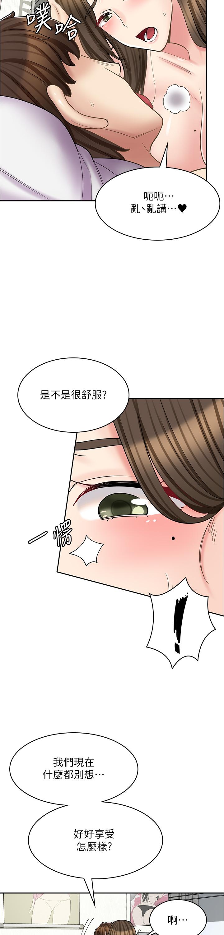[韩国漫画] 漫画店工读生 剧情,女仆,巨乳大奶#[45P]-7
