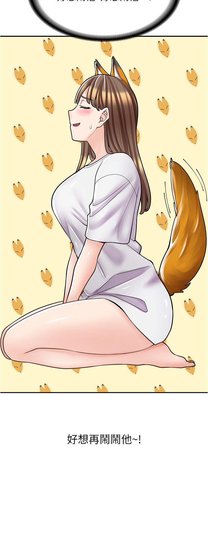 [韩国漫画] 漫画店工读生 剧情,女仆,巨乳大奶#[45P]-10
