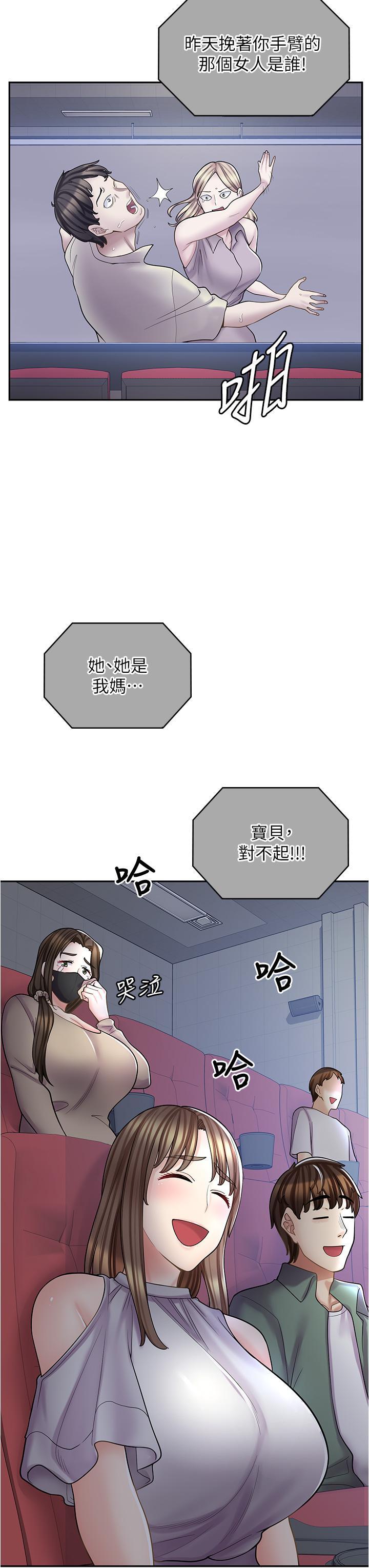 [韩国漫画] 漫画店工读生 剧情,女仆,巨乳大奶#[48P]-10