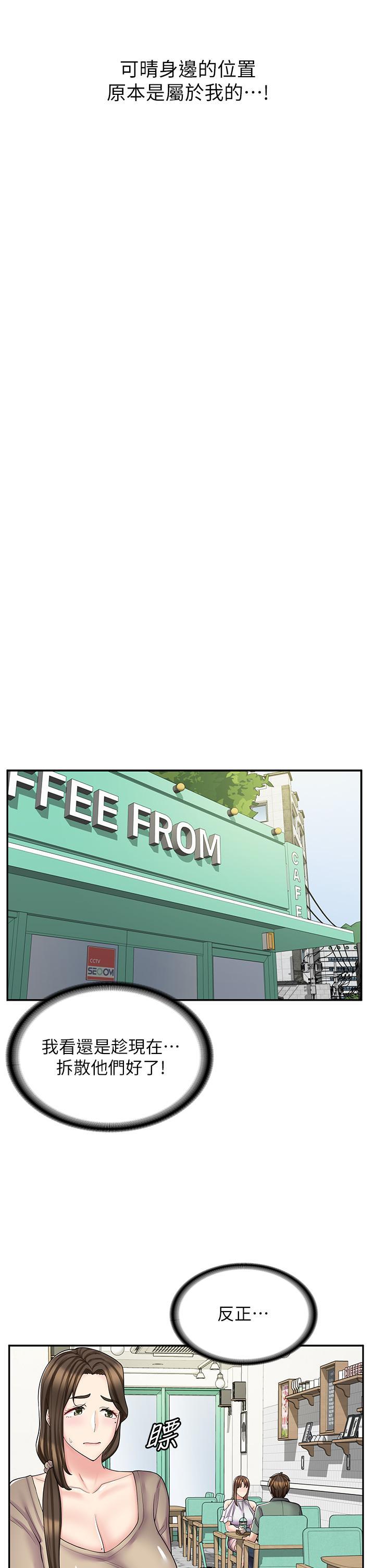 [韩国漫画] 漫画店工读生 剧情,女仆,巨乳大奶#[48P]-11
