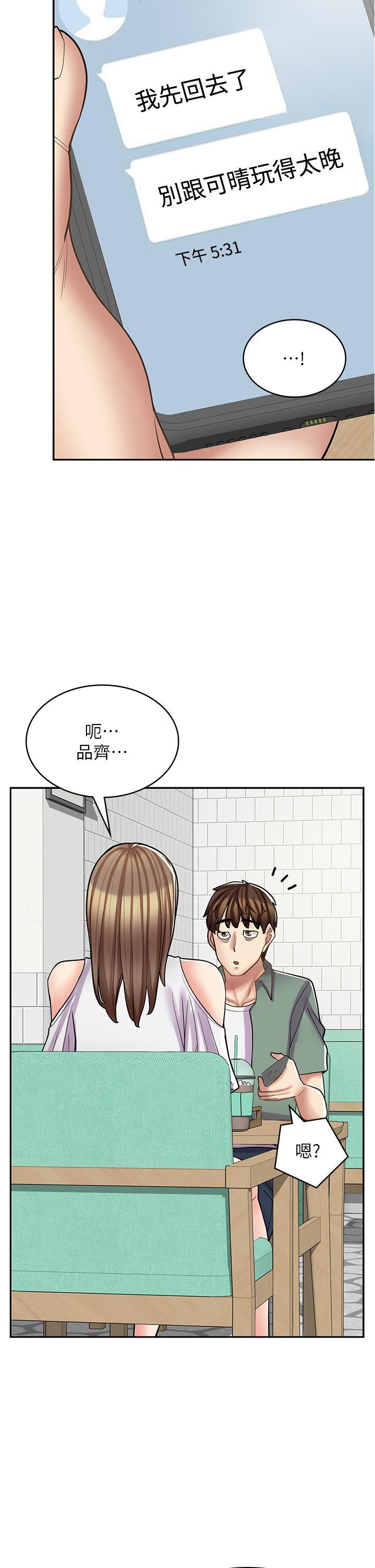 [韩国漫画] 漫画店工读生 剧情,女仆,巨乳大奶#[48P]-17