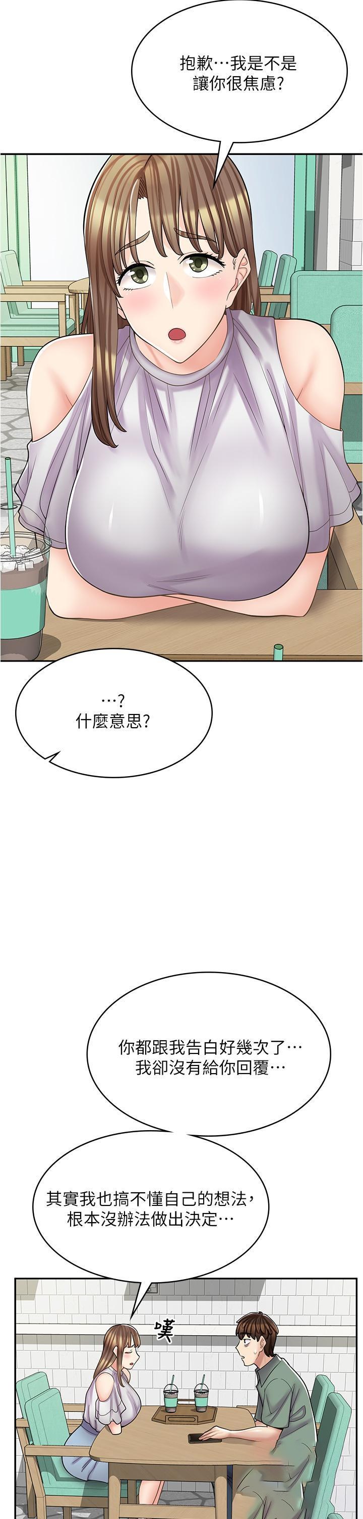 [韩国漫画] 漫画店工读生 剧情,女仆,巨乳大奶#[48P]-18