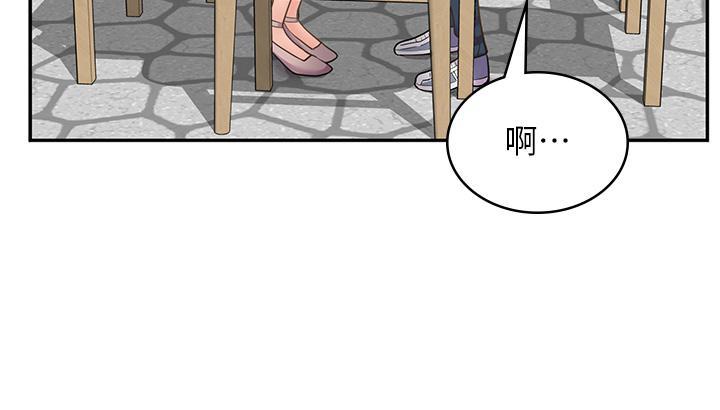 [韩国漫画] 漫画店工读生 剧情,女仆,巨乳大奶#[48P]-19