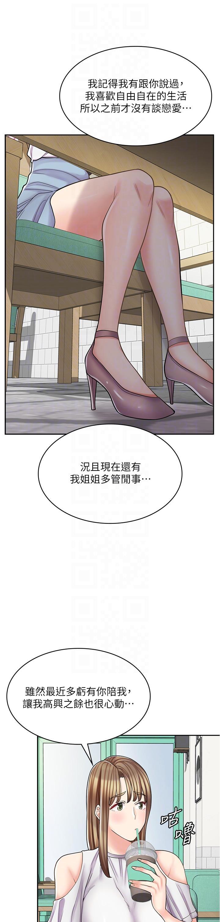 [韩国漫画] 漫画店工读生 剧情,女仆,巨乳大奶#[48P]-20